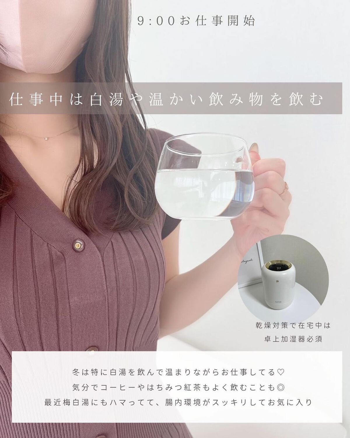 とも on LIPS 「最近寒くて朝辛い⇨@tomo__happylife………..」(8枚目)