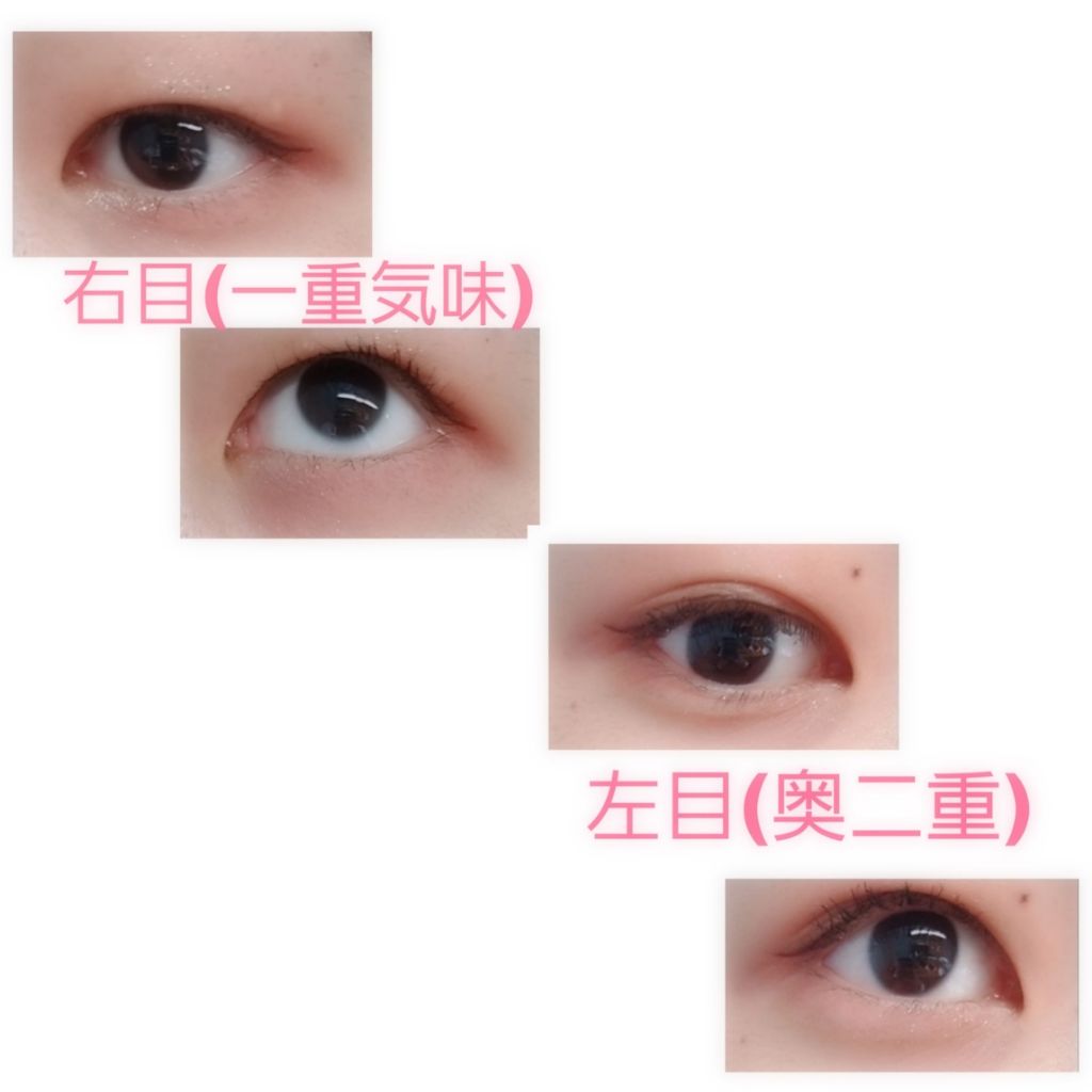 オープンユアアイズ/MAJOLICA MAJORCA/単色アイシャドウを使ったクチコミ（2枚目）