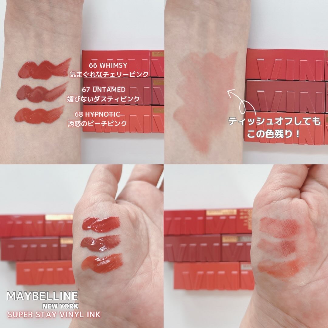 SPステイ ヴィニルインク/MAYBELLINE NEW YORK/口紅を使ったクチコミ（3枚目）