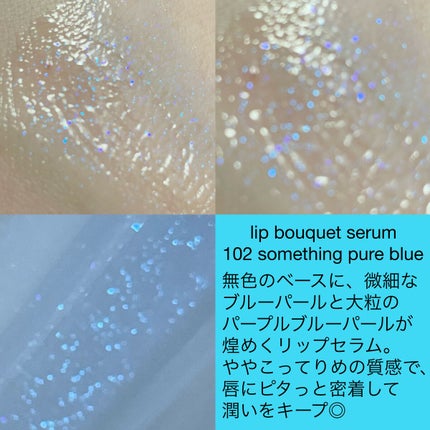 サムシングピュアブルー セント リップブーケ セラム/JILL STUART/リップ美容液を使ったクチコミ(2枚目)
