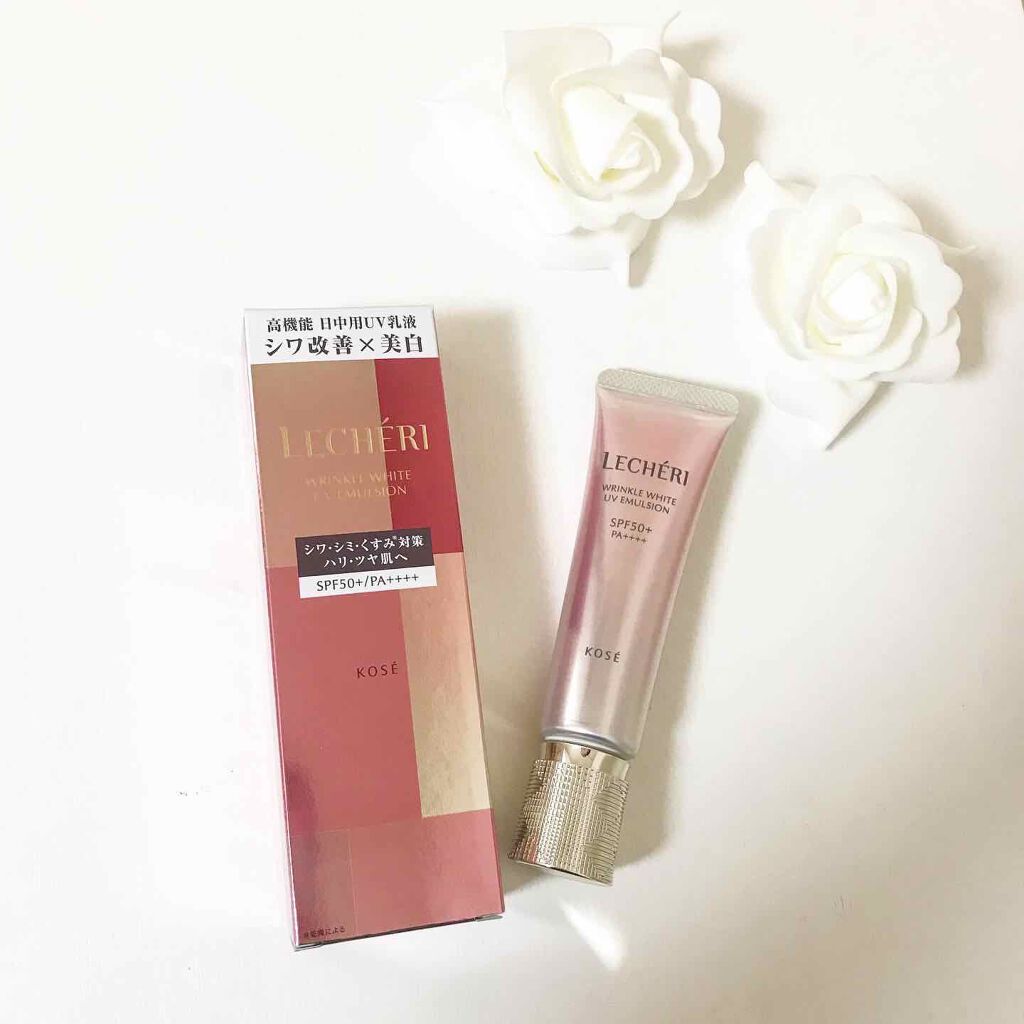 リンクルホワイト UVエマルジョン/ルシェリ/乳液を使ったクチコミ（1枚目）