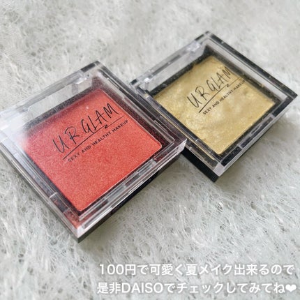 UR GLAM POWDER EYESHADOW/U R GLAM/単色アイシャドウを使ったクチコミ(7枚目)