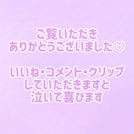 エクストラUV ハイライトジェル/アリィー/日焼け止めジェルを使ったクチコミ(4枚目)