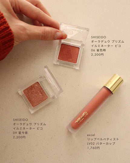 リップベルベティスト/excel/口紅を使ったクチコミ(2枚目)