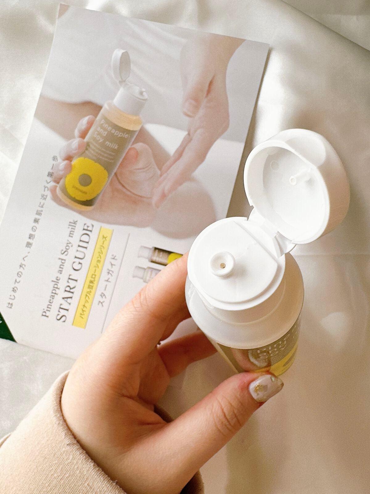 パイナップル豆乳ローションプレミアム/鈴木ハーブ研究所/ボディローションを使ったクチコミ(3枚目)