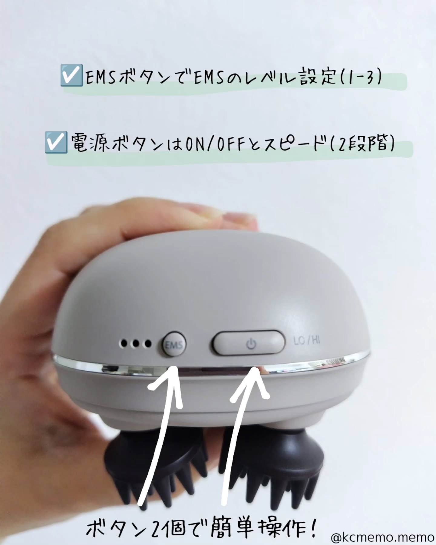 充電式EMSヘッドスパ ミニ/FESTINO/ヘッドマッサージャーを使ったクチコミ（3枚目）