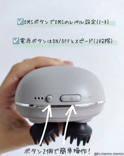 充電式EMSヘッドスパ ミニ/FESTINO/ヘッドマッサージャーを使ったクチコミ(3枚目)
