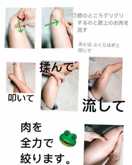 プレミアムボディミルク/ニベア/ボディミルクを使ったクチコミ(3枚目)