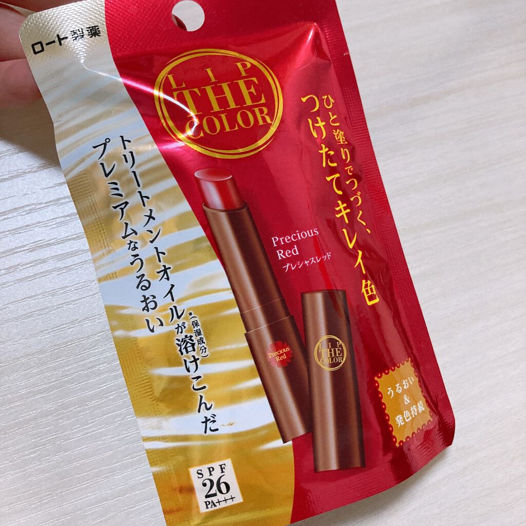 リップザカラー/リップザカラー/口紅を使ったクチコミ（1枚目）