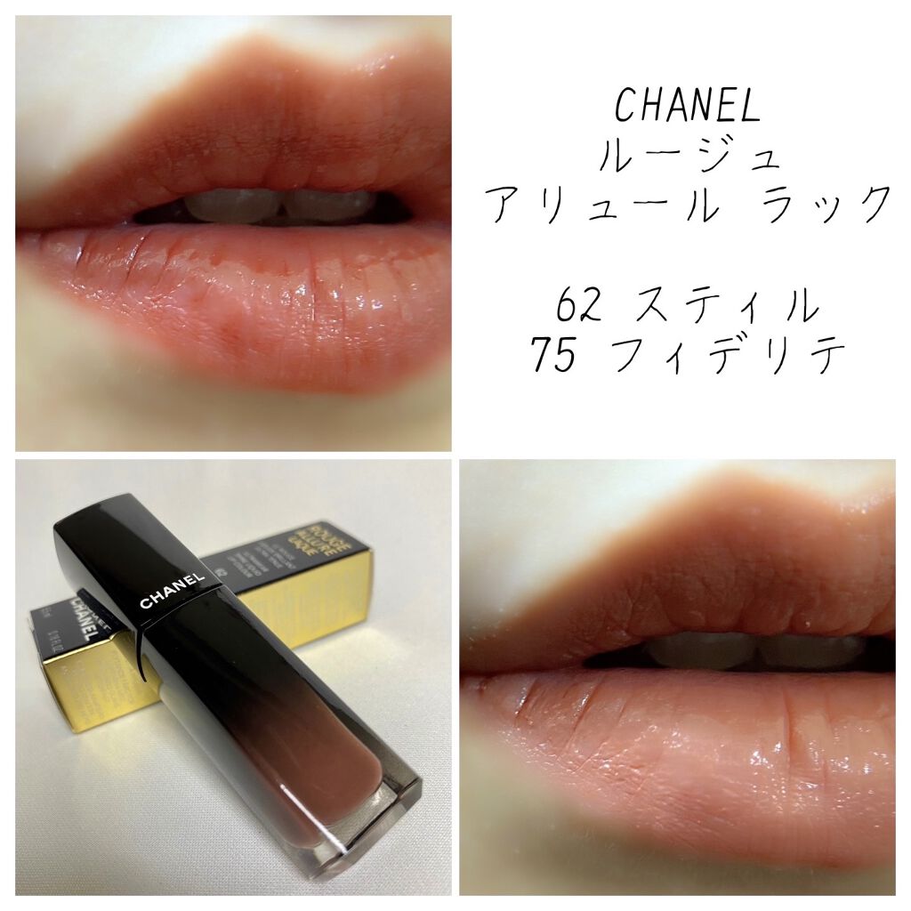 ルージュ アリュール ラック/CHANEL/口紅を使ったクチコミ（1枚目）