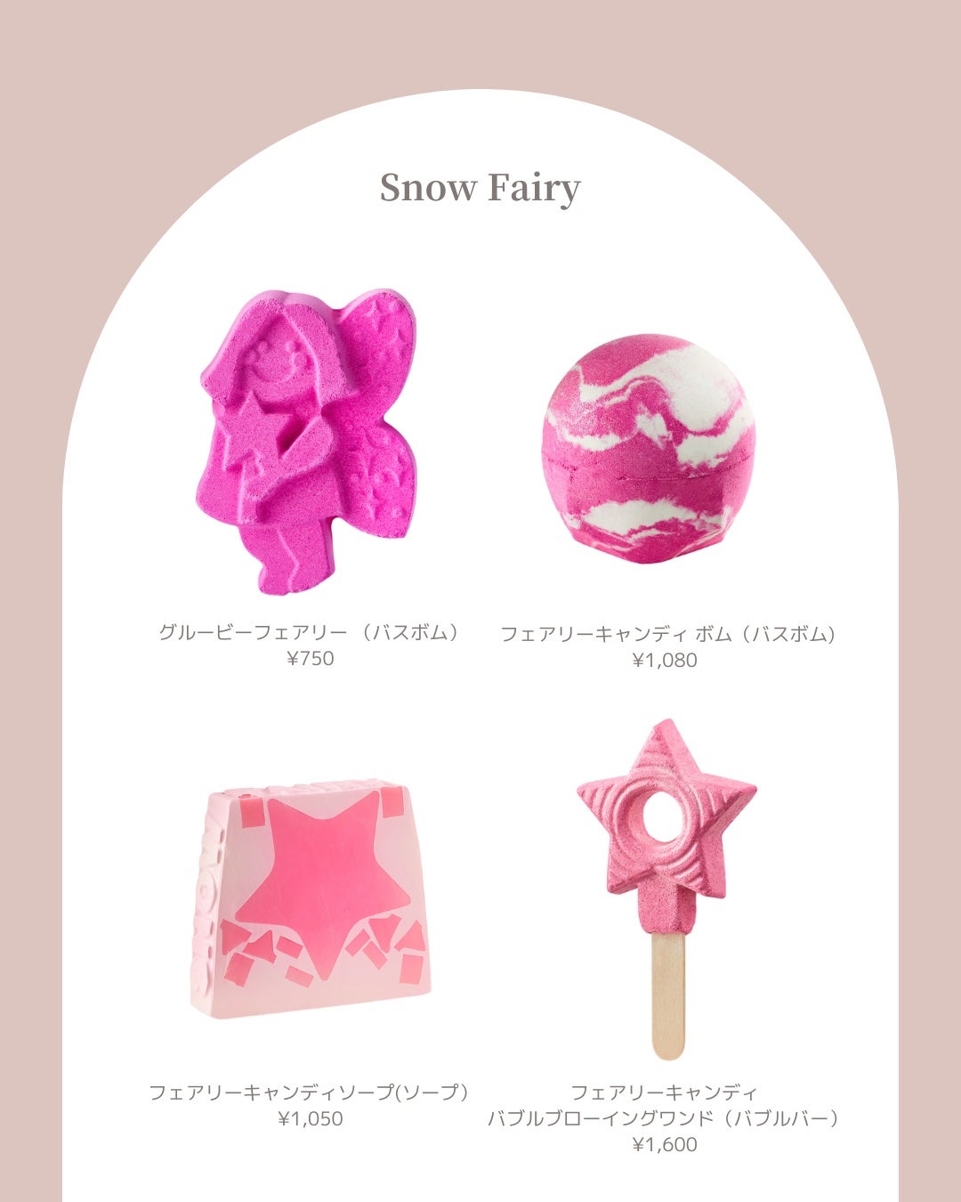 マジカルサンタ /ラッシュ/炭酸系入浴剤を使ったクチコミ(8枚目)