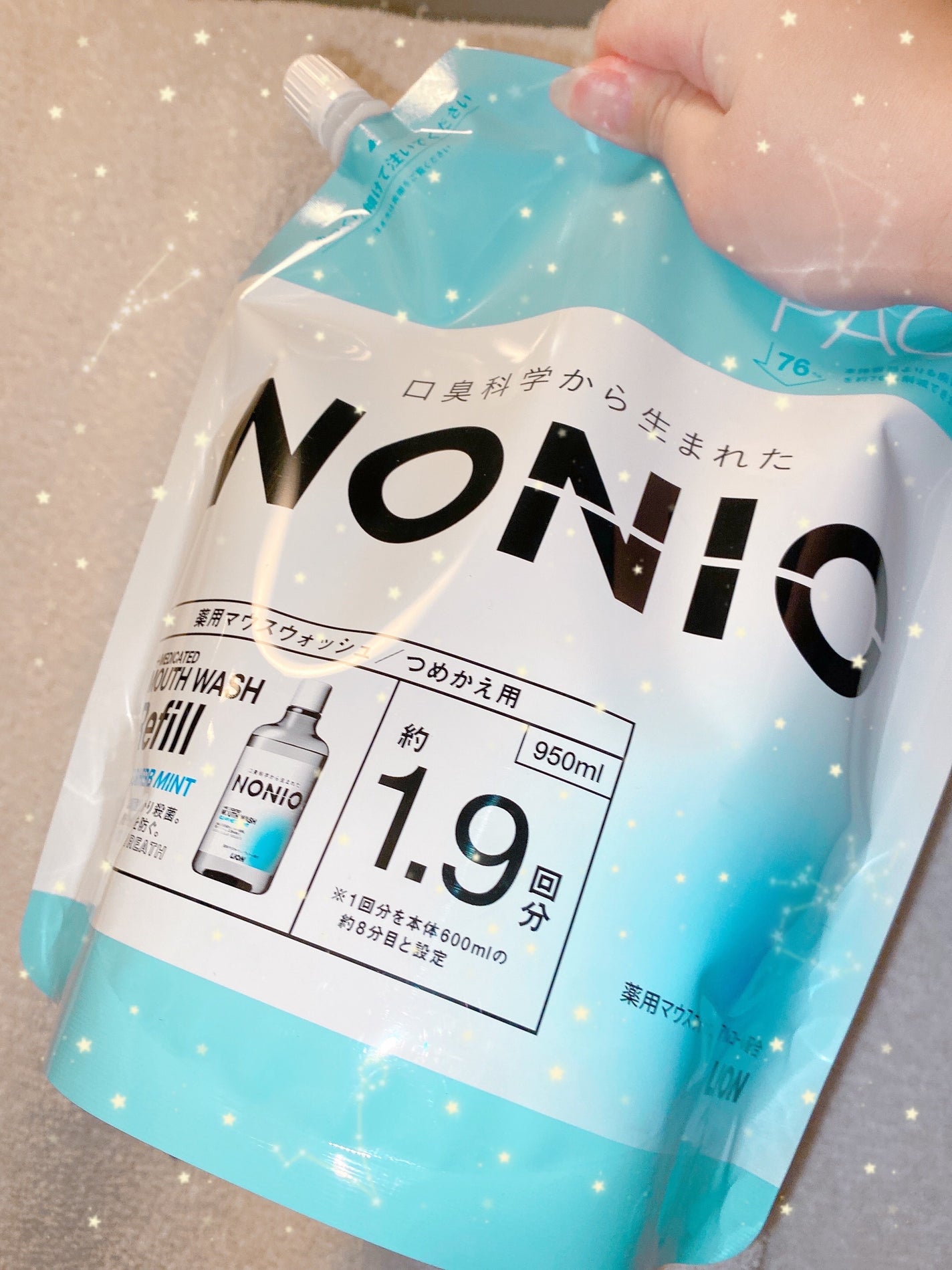 NONIOマウスウォッシュ/NONIO/マウスウォッシュ・スプレーを使ったクチコミ(1枚目)