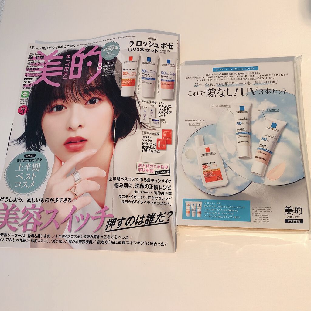 ハトムギ化粧水(ナチュリエ スキンコンディショナー R )/ナチュリエ/化粧水を使ったクチコミ（1枚目）