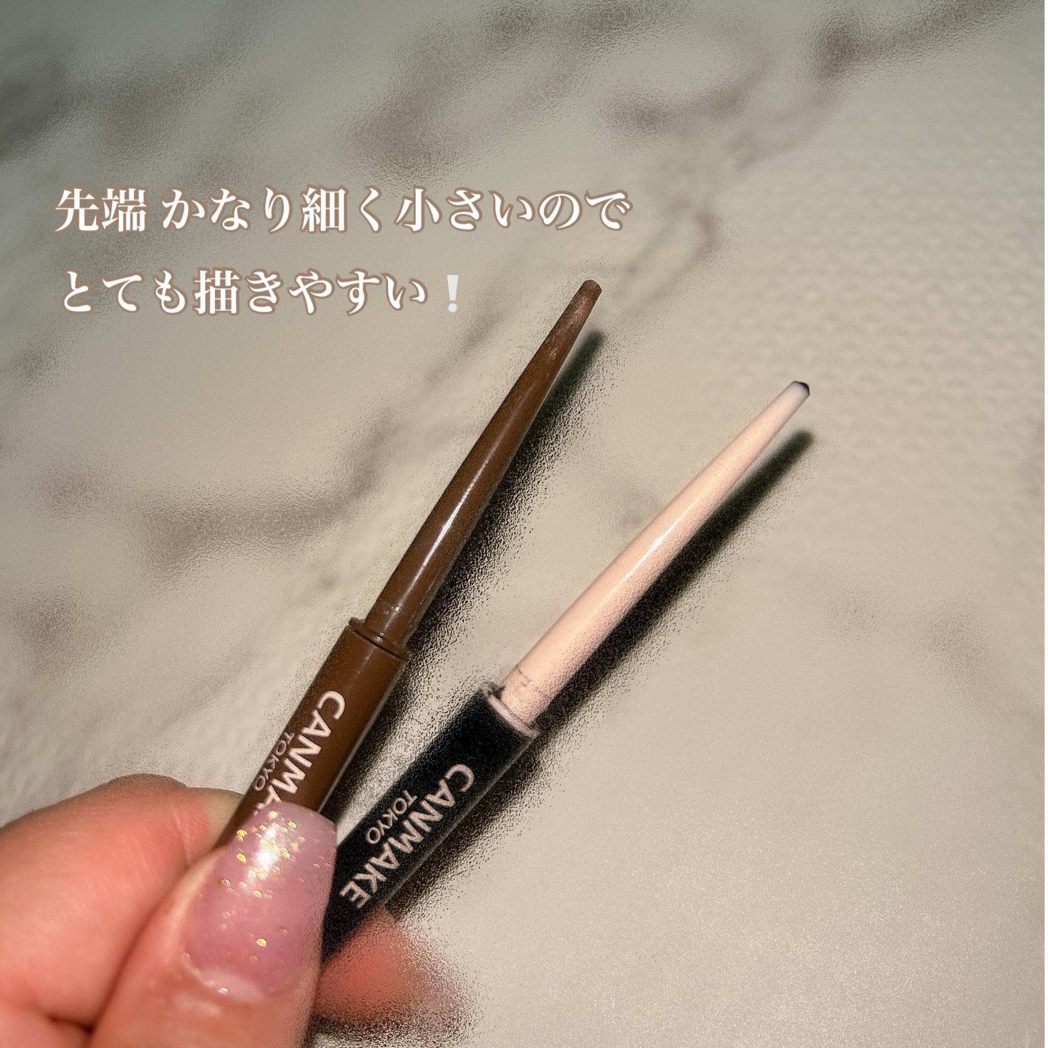 クリーミータッチライナー/キャンメイク/ジェルアイライナーを使ったクチコミ（2枚目）