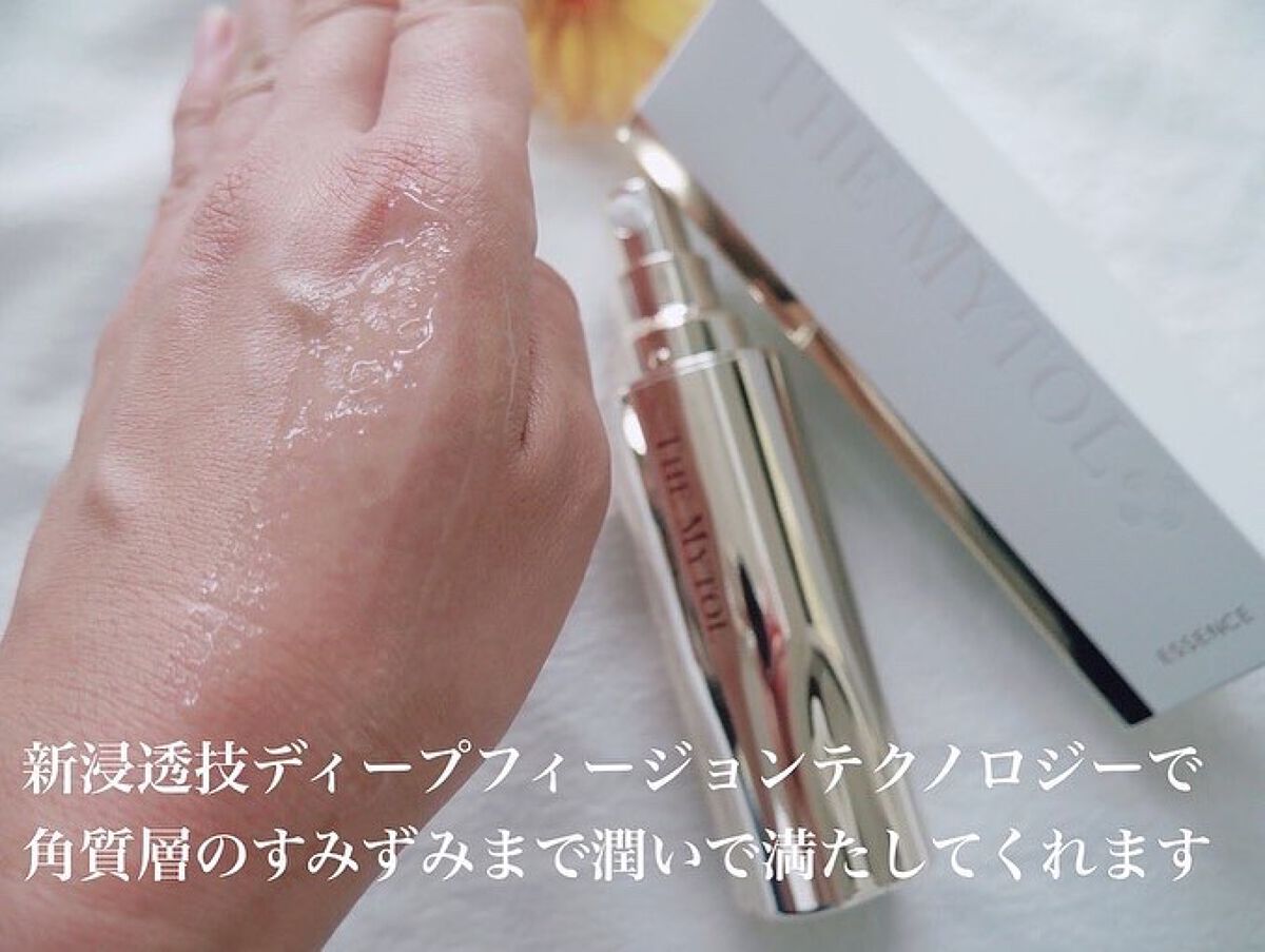ザ マイトル エッセンス/THE MYTOL/ブースター・導入液を使ったクチコミ(5枚目)