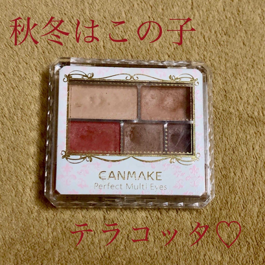 パーフェクトマルチアイズ/キャンメイク/アイシャドウパレットを使ったクチコミ(1枚目)