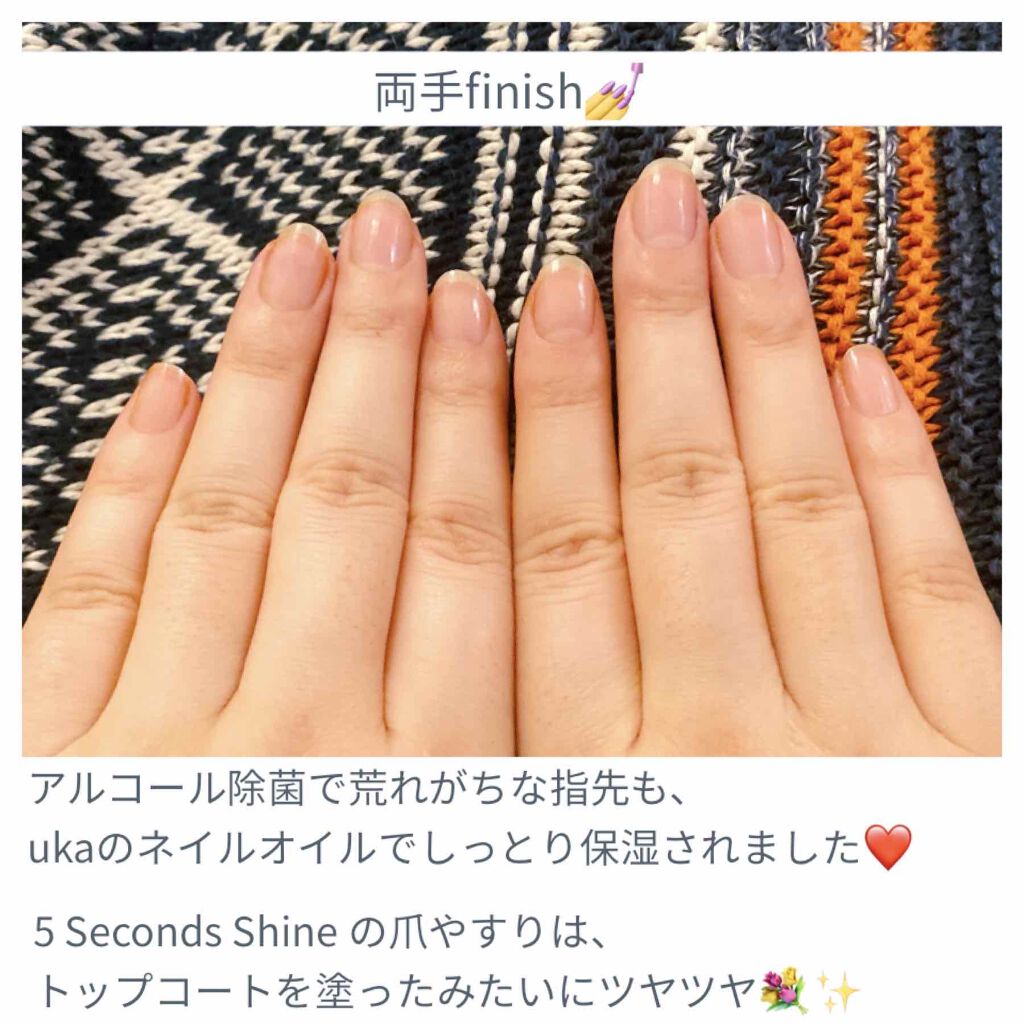 nail oil 24:45/uka/ネイルオイル・トリートメントを使ったクチコミ(4枚目)