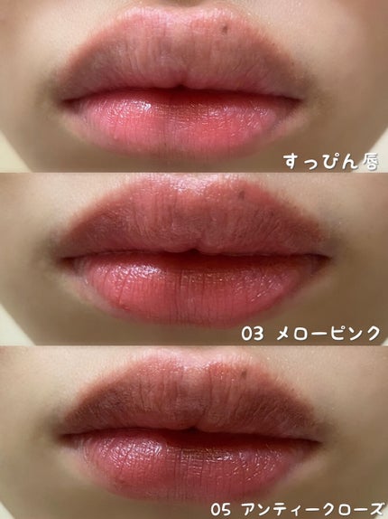 カラーフォーミーリップティント/myroink/リップティントを使ったクチコミ(5枚目)