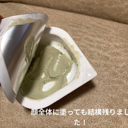 CICA カプセルマスク/VT/洗い流すパック・マスクを使ったクチコミ(4枚目)