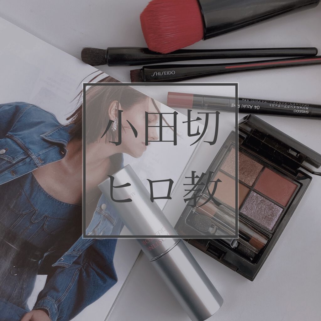 ALBION フロスティングクリエイターのクチコミ「美へのストイックさ﻿
相手への柔らかさ﻿
思わず笑顔になる親しみやすさ﻿
﻿
﻿
もう何度も.....」（1枚目）