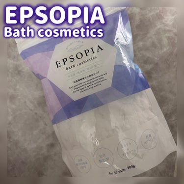 EPSOPIA EPSOPIA Bath cosmeticsのクチコミ「\ 瀬戸内海の恵みをあなたに。 /
♥- - - - - - - - - - - - - - .....」（1枚目）