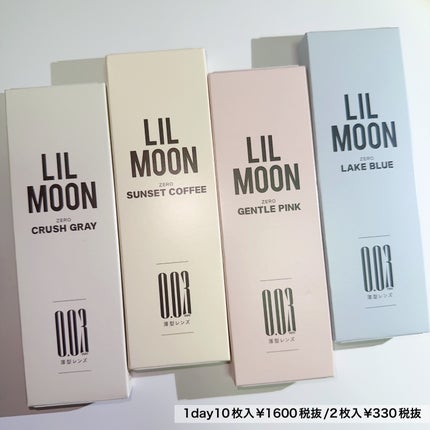 LILMOON 1day 0.03ZERO/LILMOON/ワンデー(1DAY)カラコンを使ったクチコミ(7枚目)