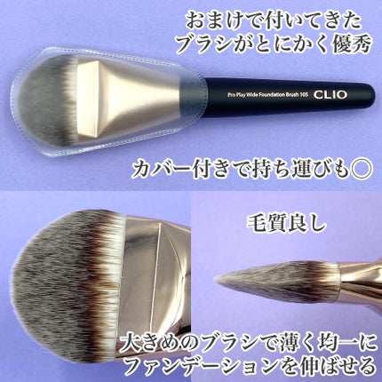 キルカバー グロウ ファンデーション/CLIO/リキッドファンデーションを使ったクチコミ(9枚目)
