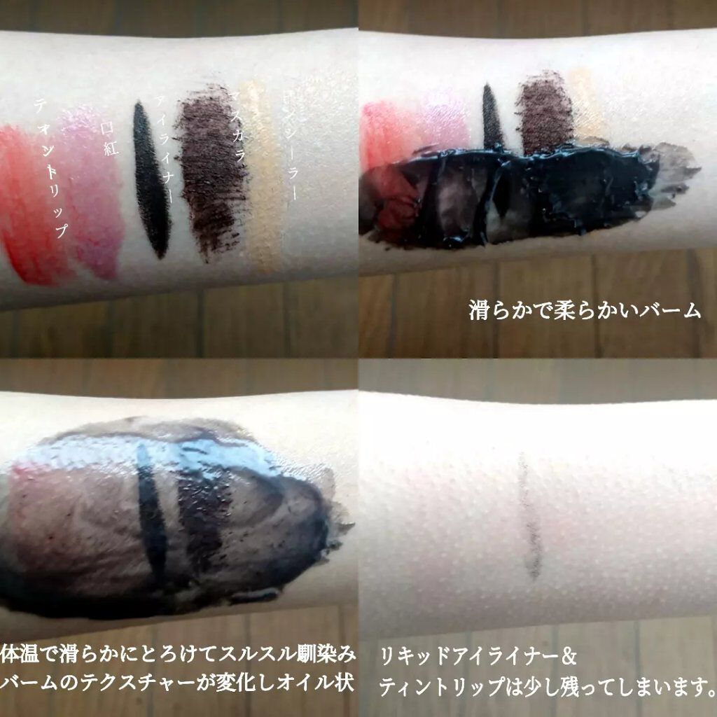 クレンジングバーム ブラック/CLAYGE/クレンジングバームを使ったクチコミ(5枚目)