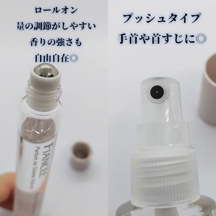 ボディミスト ピュアシャンプーの香り【パッケージリニューアル】/フィアンセ/香水(レディース)を使ったクチコミ(4枚目)