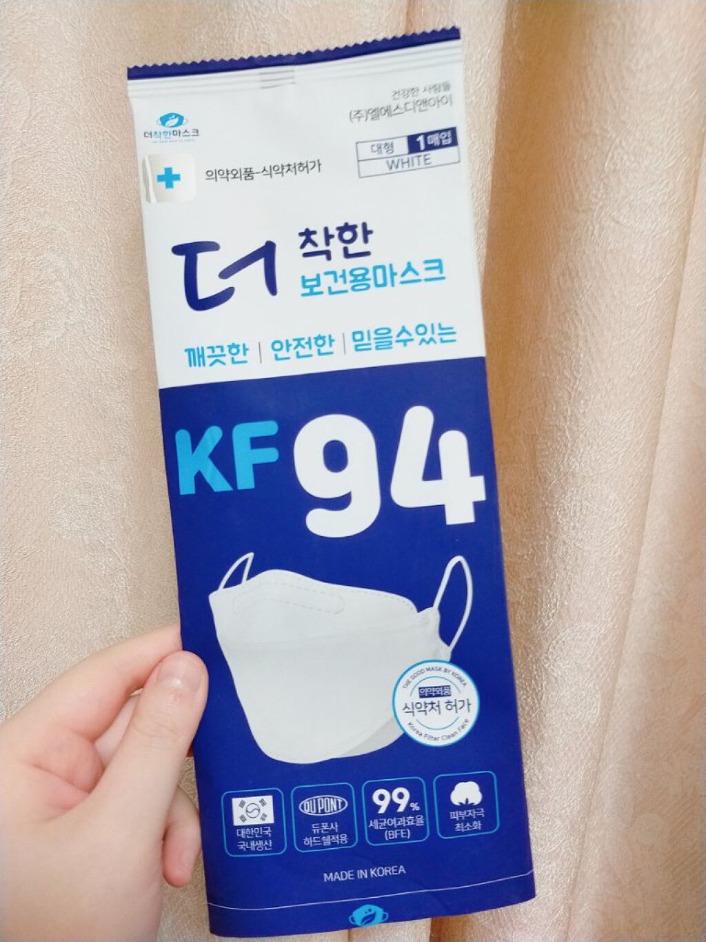 ザグッドマスク / THE GOOD MASK byKOREA