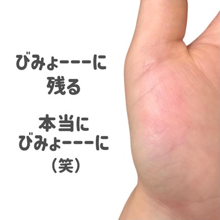 ティルティル マイグロウリップオイル/TIRTIR(ティルティル)/リップオイルを使ったクチコミ(4枚目)