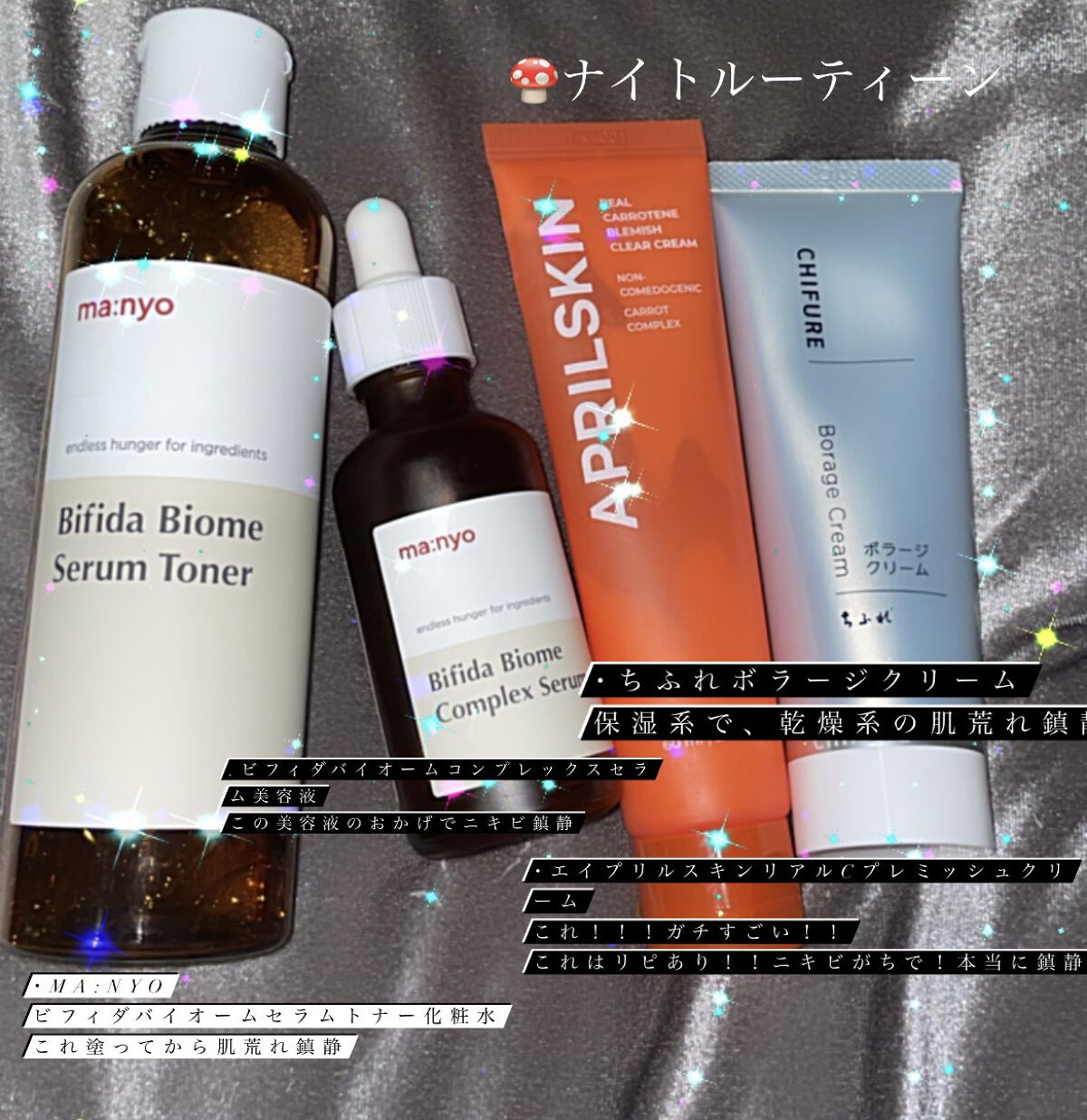 を使ったクチコミ（1枚目）