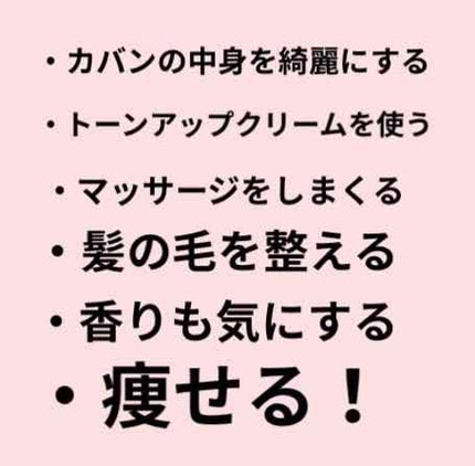 スキンアクア トーンアップUVエッセンス/スキンアクア/日焼け止めクリームを使ったクチコミ(2枚目)