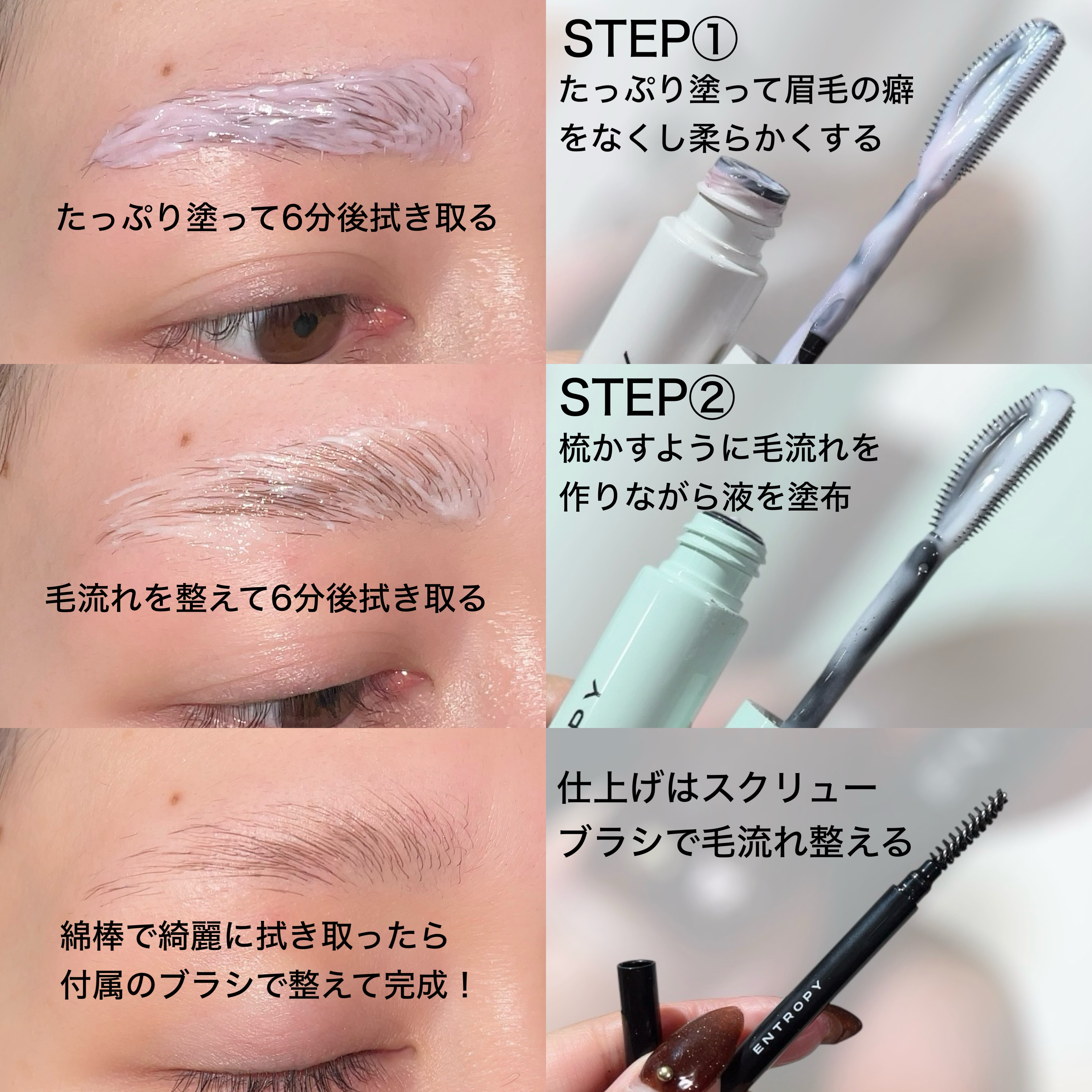 タフブローリフトキット/ENTROPY/その他キットセットを使ったクチコミ（3枚目）