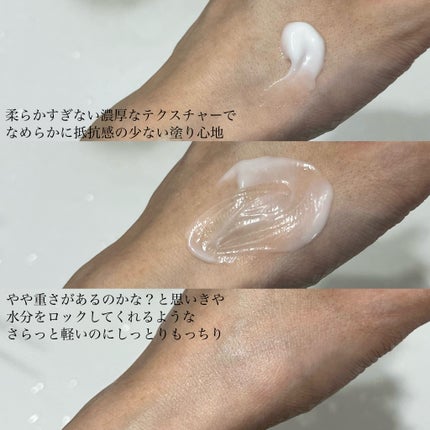 ロックインエフェクトエッセンスロッカー/onoma/フェイスクリームを使ったクチコミ(5枚目)