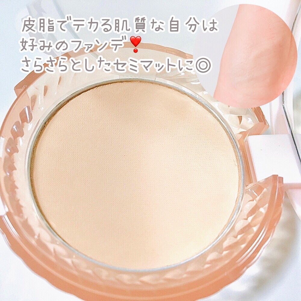 メイクセットex/パラドゥ/メイクアップキットを使ったクチコミ(5枚目)