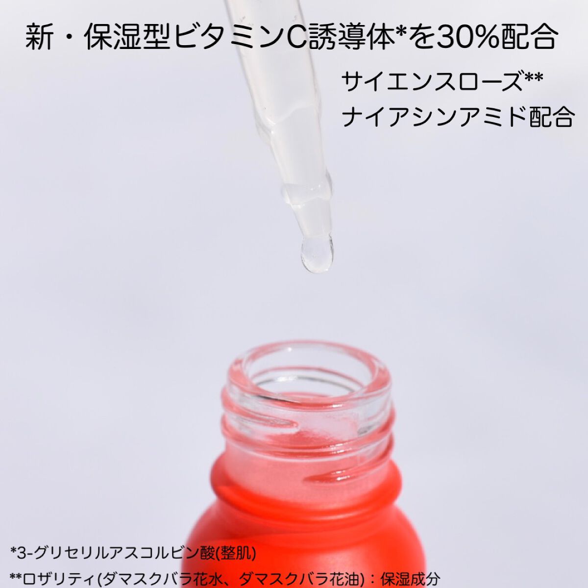 ハイジャンプ30/SISI/美容液を使ったクチコミ(2枚目)