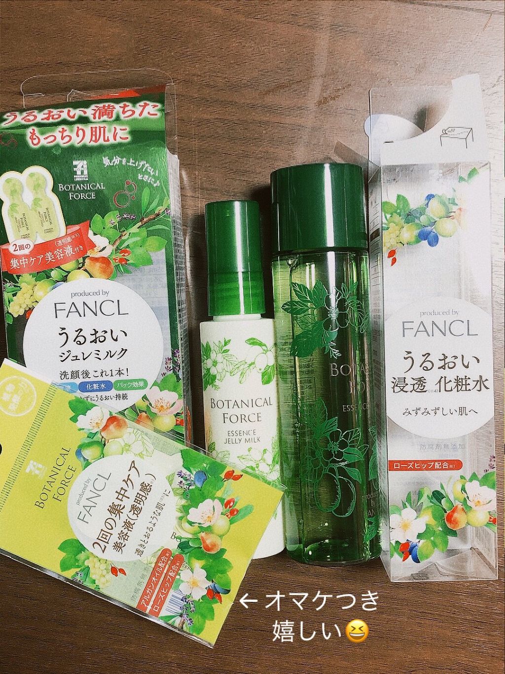 うるおい ジュレミルク/ボタニカルフォース/オールインワン化粧品を使ったクチコミ（2枚目）