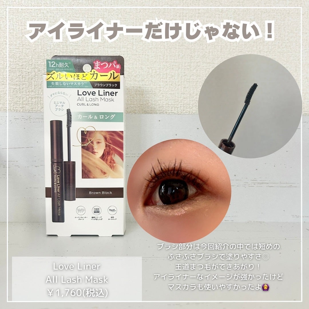 スカイハイ/MAYBELLINE NEW YORK/マスカラを使ったクチコミ(4枚目)