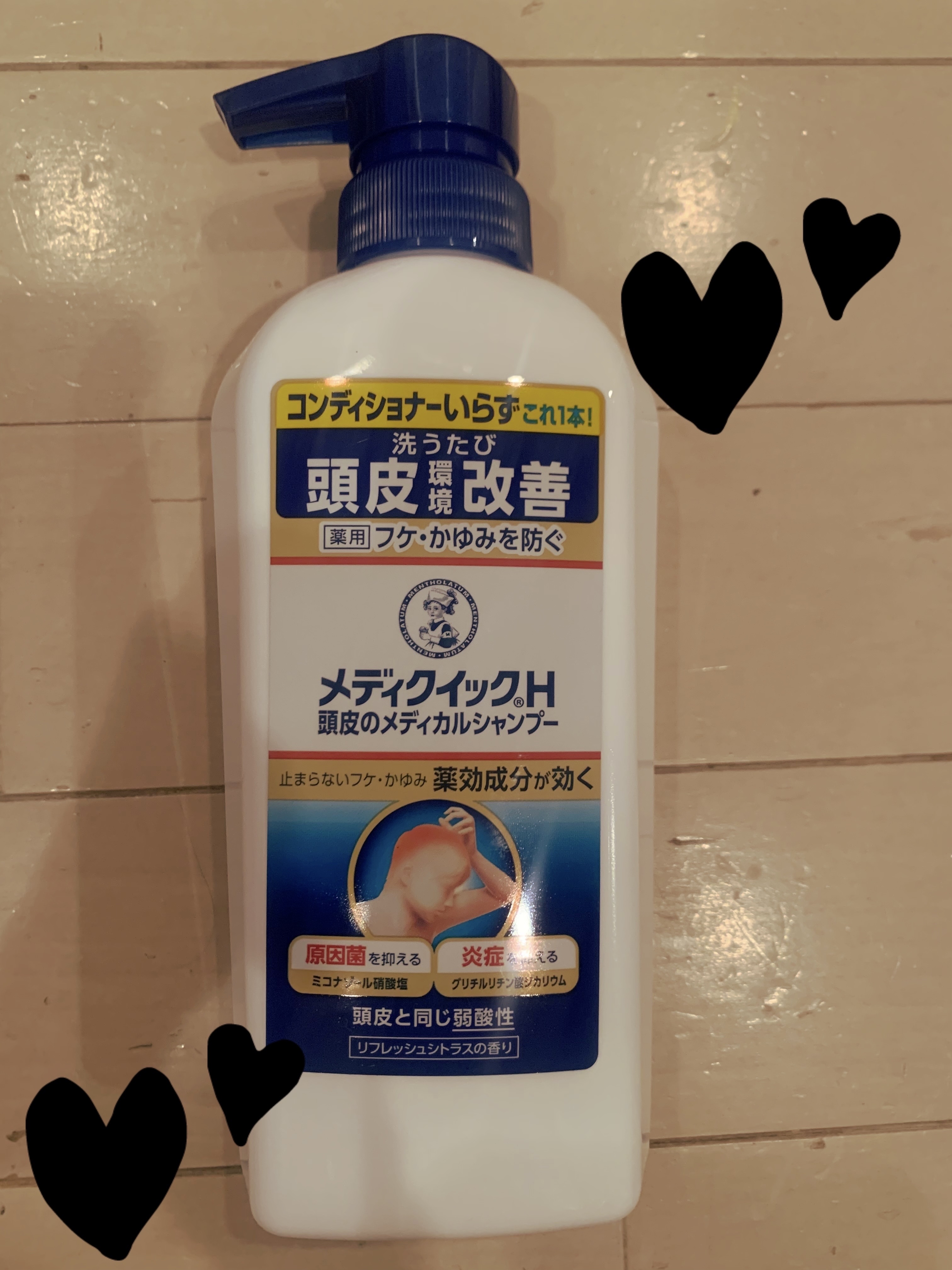 を使ったクチコミ（1枚目）