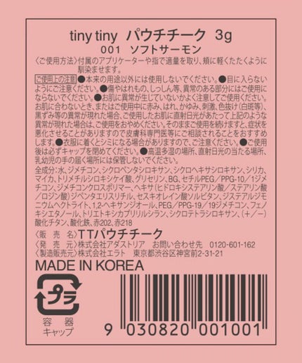 01 ソフトサーモン