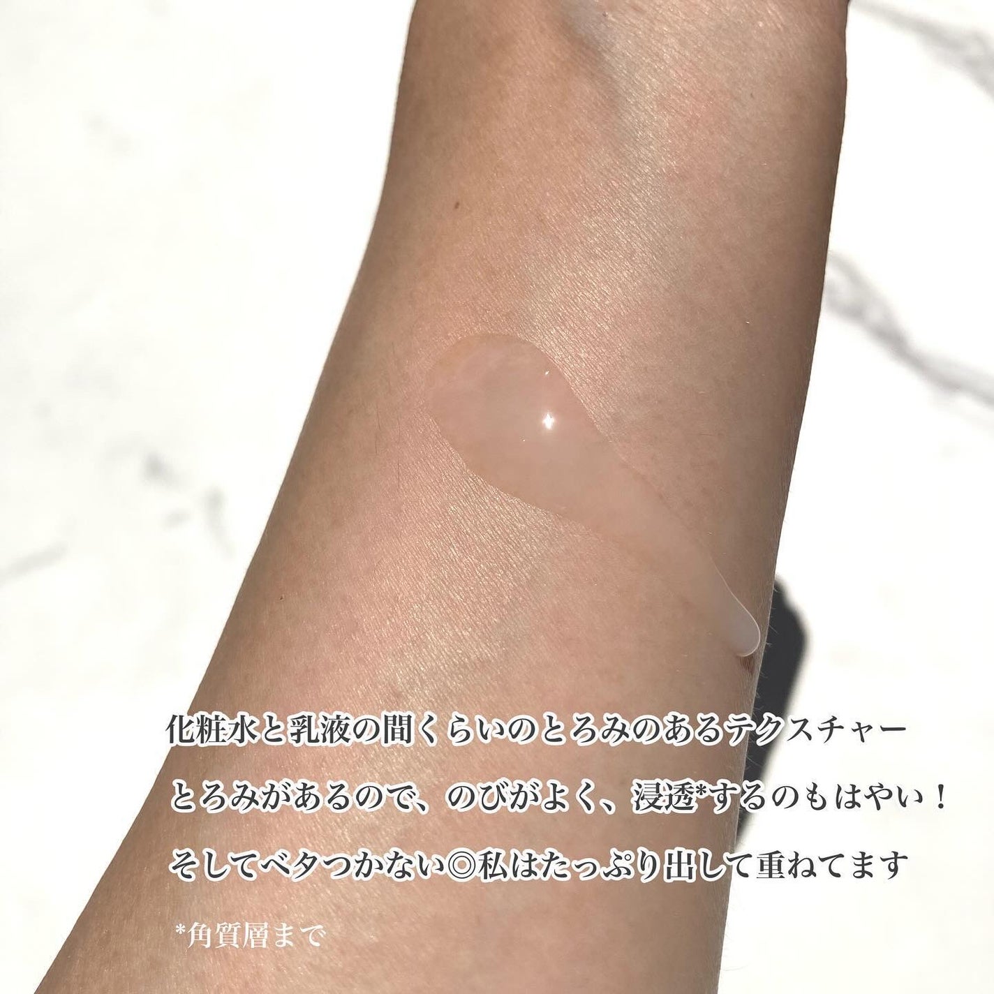 ザモイスチャーバリアDリキッドトナー/Dr.G/化粧水を使ったクチコミ(3枚目)