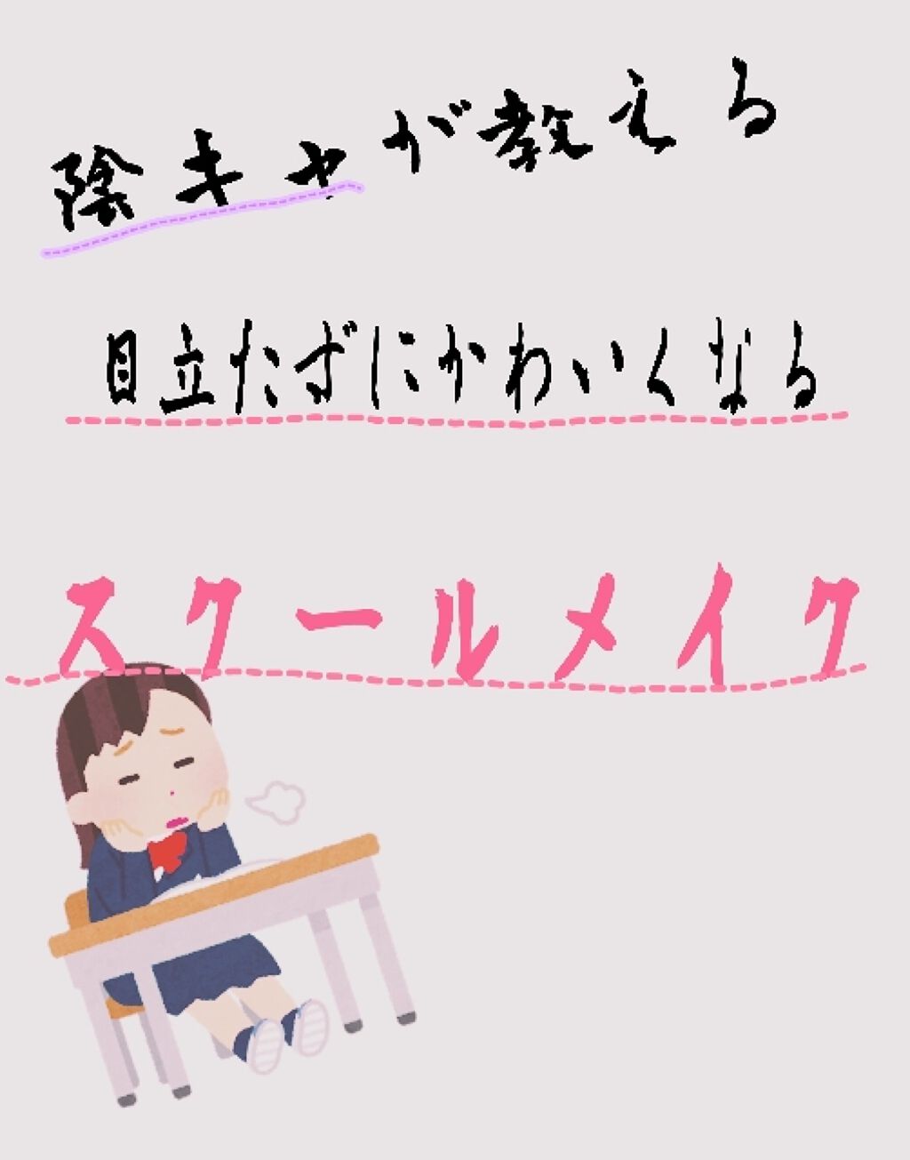 ニベア リッチケア&カラーリップ/ニベア/リップクリームを使ったクチコミ(1枚目)