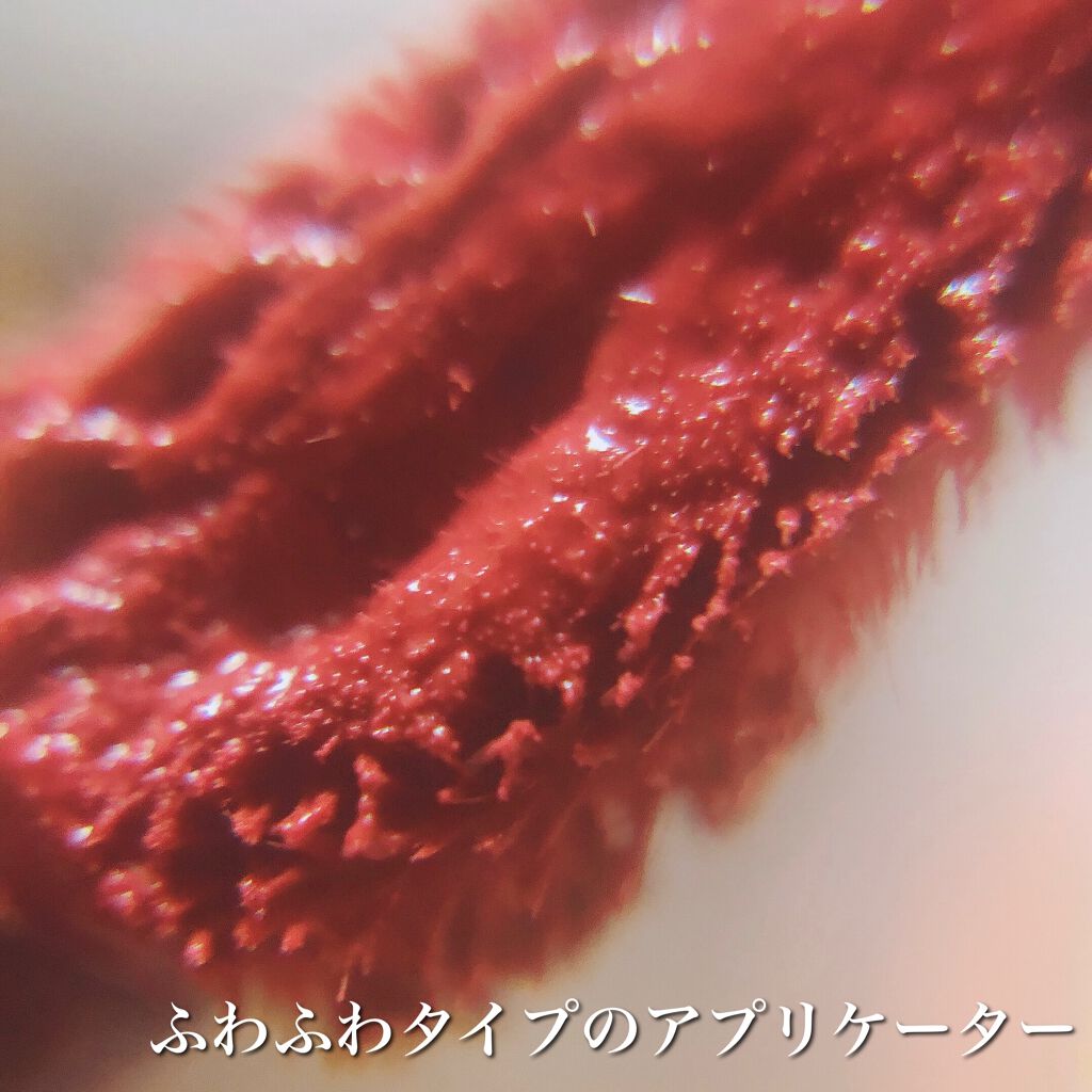 ポエティカルリップティント/Poetic Movement/リップティントを使ったクチコミ（3枚目）