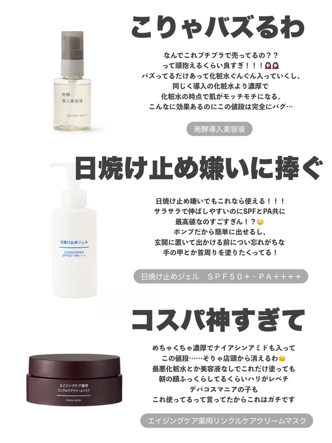 携帯用アイラッシュカーラー/無印良品/ビューラーを使ったクチコミ（1枚目）