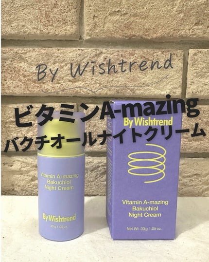 ビタミンA-mazingバクチオールナイトクリーム/By Wishtrend/フェイスクリームを使ったクチコミ(1枚目)