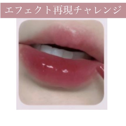 アディクション ザ マット リップ リキッド/ADDICTION/口紅を使ったクチコミ(1枚目)