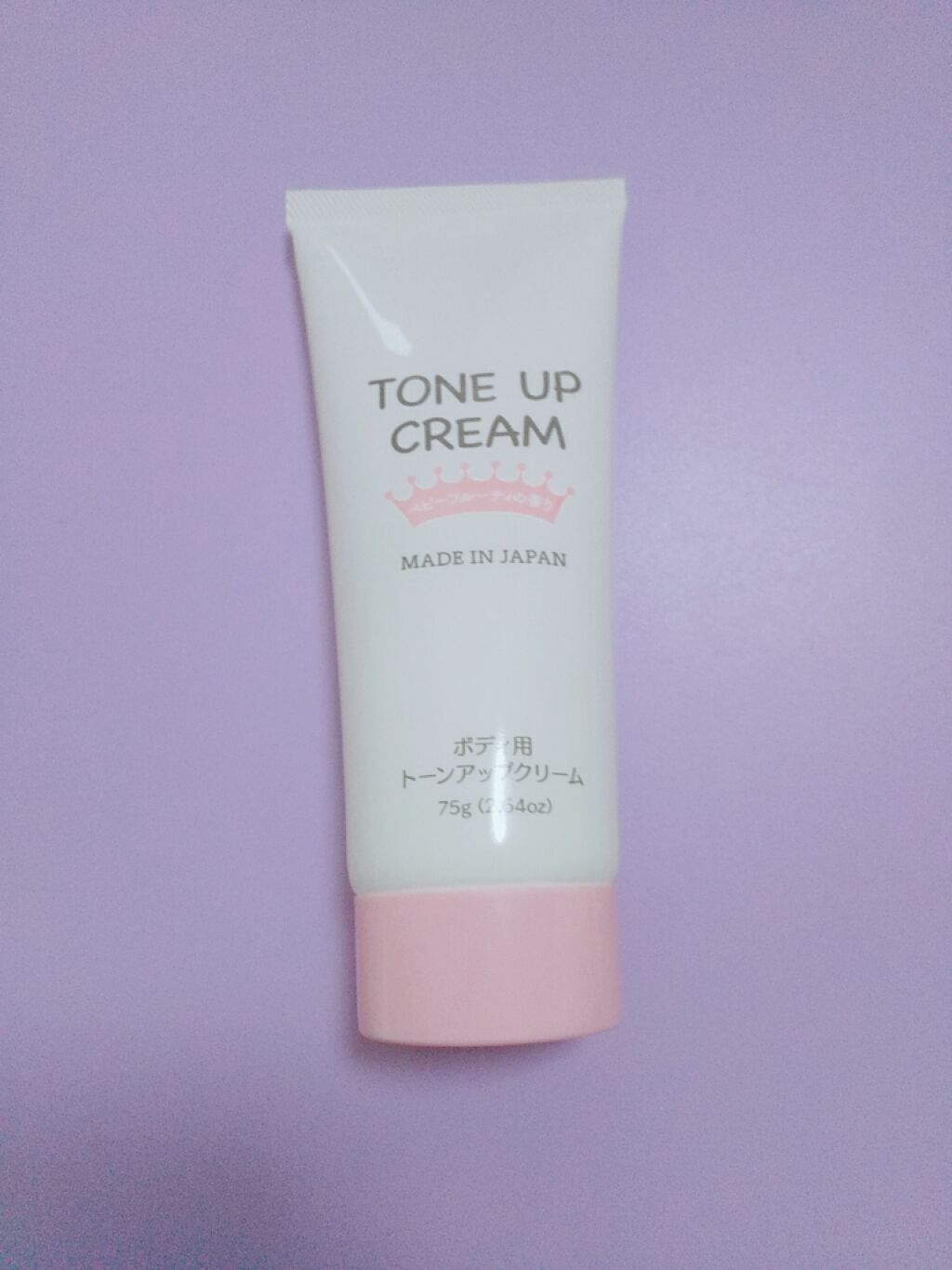 トーンアップクリームD/DAISO/化粧下地を使ったクチコミ(1枚目)