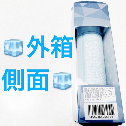 ひんやりメイクキープスプレー+/shushupa!/ミスト状化粧水を使ったクチコミ(4枚目)