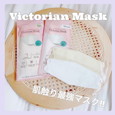 COLLABORN Victorian maskのクチコミ「【Victorian mask】﻿
﻿
先月たまたま見つけたマスクの﻿
使い心地が良すぎた❤︎.....」（1枚目）